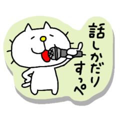 Michinoku Cat  Sticker