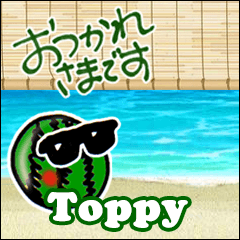 Frog TOPPY Conversation Summer time 07