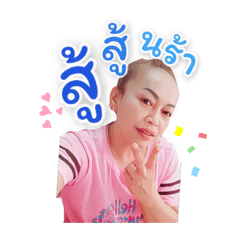 Jubjang_20210722161809