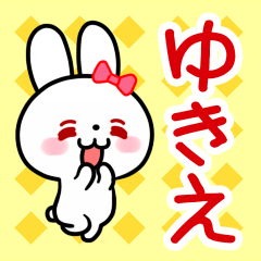 The white rabbit with ribbon "Yukie"