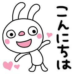 The Marshmallow rabbit 2 (Greeting)