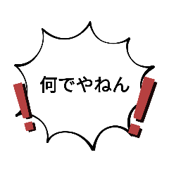 Himawari_20210723171955