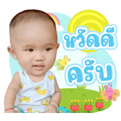 Hello My Name is Kawin