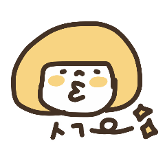 韓国語かおかおスタンプ Line スタンプ Line Store