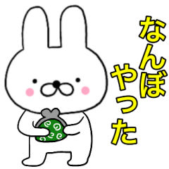 Kansai Rabbit 4
