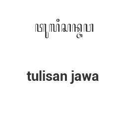 Javanese Text + Translation