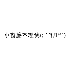 小窗簾
