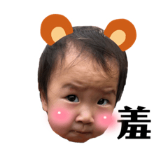 妹妹的簡潔用語
