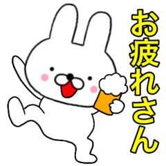 Kansai Rabbit 3