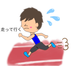 Track and Field Stamp (boy)
