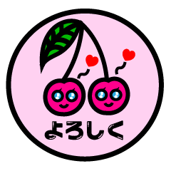 Cherry Twins Japanese