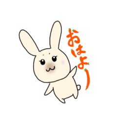 うさぎのぴょんとにんじん Lineクリエイターズスタンプ Stamplist うさぎのぴょんとにんじん Lineクリエイターズスタンプ Stamplist