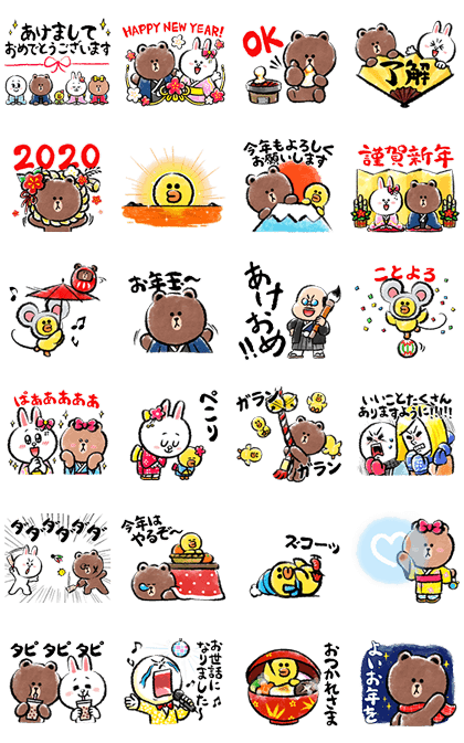 Brown's New Year's Gift Stickers