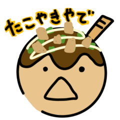 Shiromaru is for takoyaki! Osaka dialect