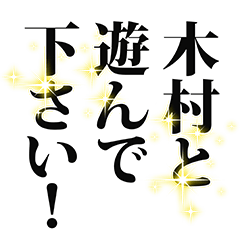 Kimura narration Sticker!