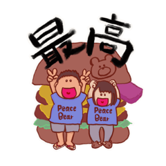 Kuma & Negi