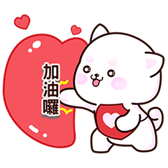 Sweet Axolotl and Shiba Inu Daily talk 1