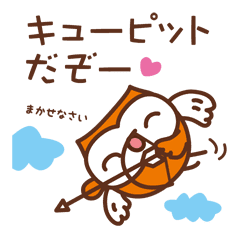Happy Owl Hoo14 Lucky Stickers2 Line Stickers Line Store Happy Owl Hoo14 Lucky Stickers2 Line Stickers Line Store
