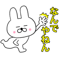 Kansai Rabbit 5