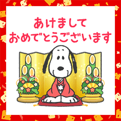 Snoopy New Year's Animated Stickers
