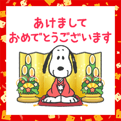 Snoopy New Year S Animated Stickers Line Stickers Line Store