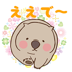 Cute Wombat Line Stickers Line Store