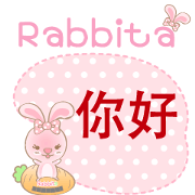 Rabbita : Happy Day** Rabbita : Happy Day**