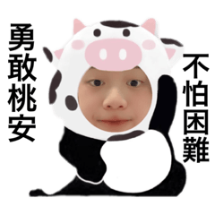 閨閨～