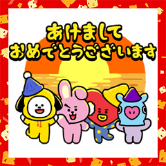 動くbt21お年玉年賀スタンプ