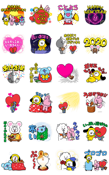 BT21 New Year's Gift Stickers
