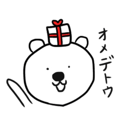 maybe whitebear