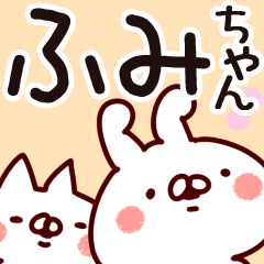 ふみちゃん 専用2 Line スタンプ Line Store ふみちゃん 専用2 Line スタンプ Line Store