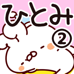 The Hitomi2 Line Stickers Line Store