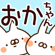 The Okachan.