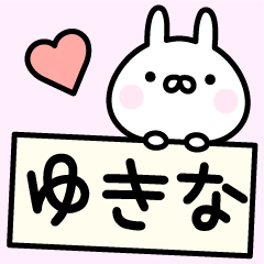 Cute Rabbit "Yukina"