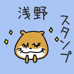 Asano-san Sticker