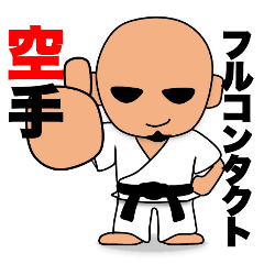 Full-contact Karate Masters class2