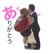 reicouple