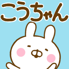 Rabbit Usahina kouchan