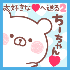 通常在庫品 ちっきーちゃん専用 - 通販 - daudnagarcollege.ac.in