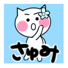 sayumi's sticker05