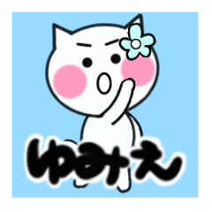 yumie's sticker05