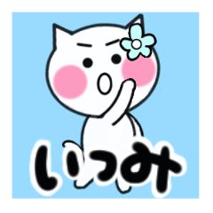 itsumi's sticker05