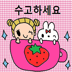 nenerin cute korean sticker90