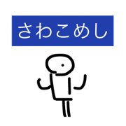 SAWAKO CHANG