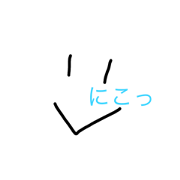 One word sticker.