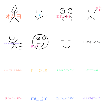One word sticker.
