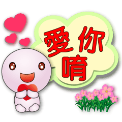 Cute pink tangyuan-Speech balloon