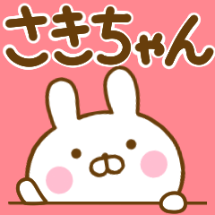 Rabbit Usahina sakichan