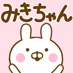 Rabbit Usahina mikichan